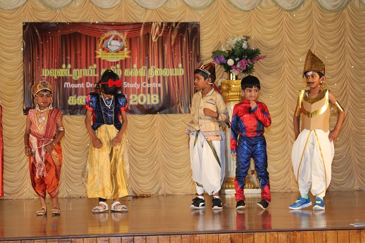 Kalai Vizha 2018 - IMG_4232.JPG
