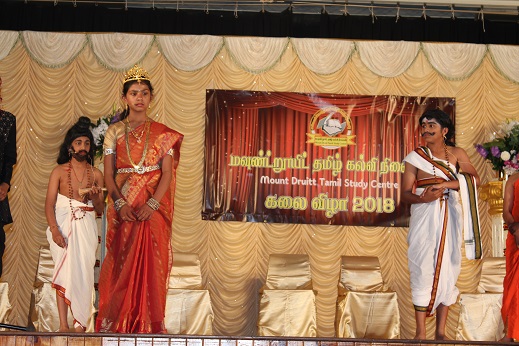 Kalai Vizha 2018 - IMG_4322.JPG