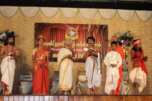 Kalai Vizha 2018 - IMG_4334.JPG