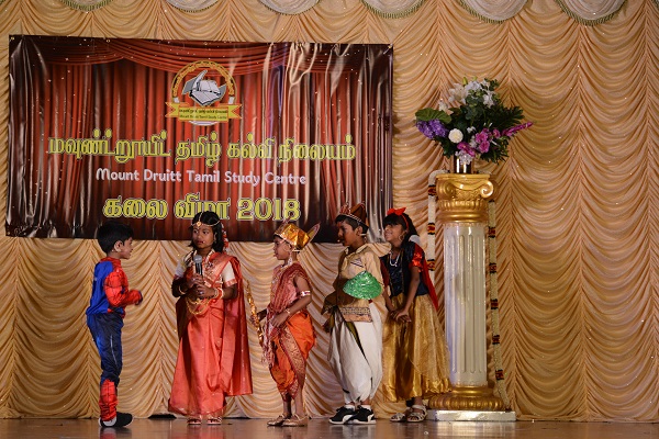 Kalai Vizha 2018 - DSC_5538.JPG